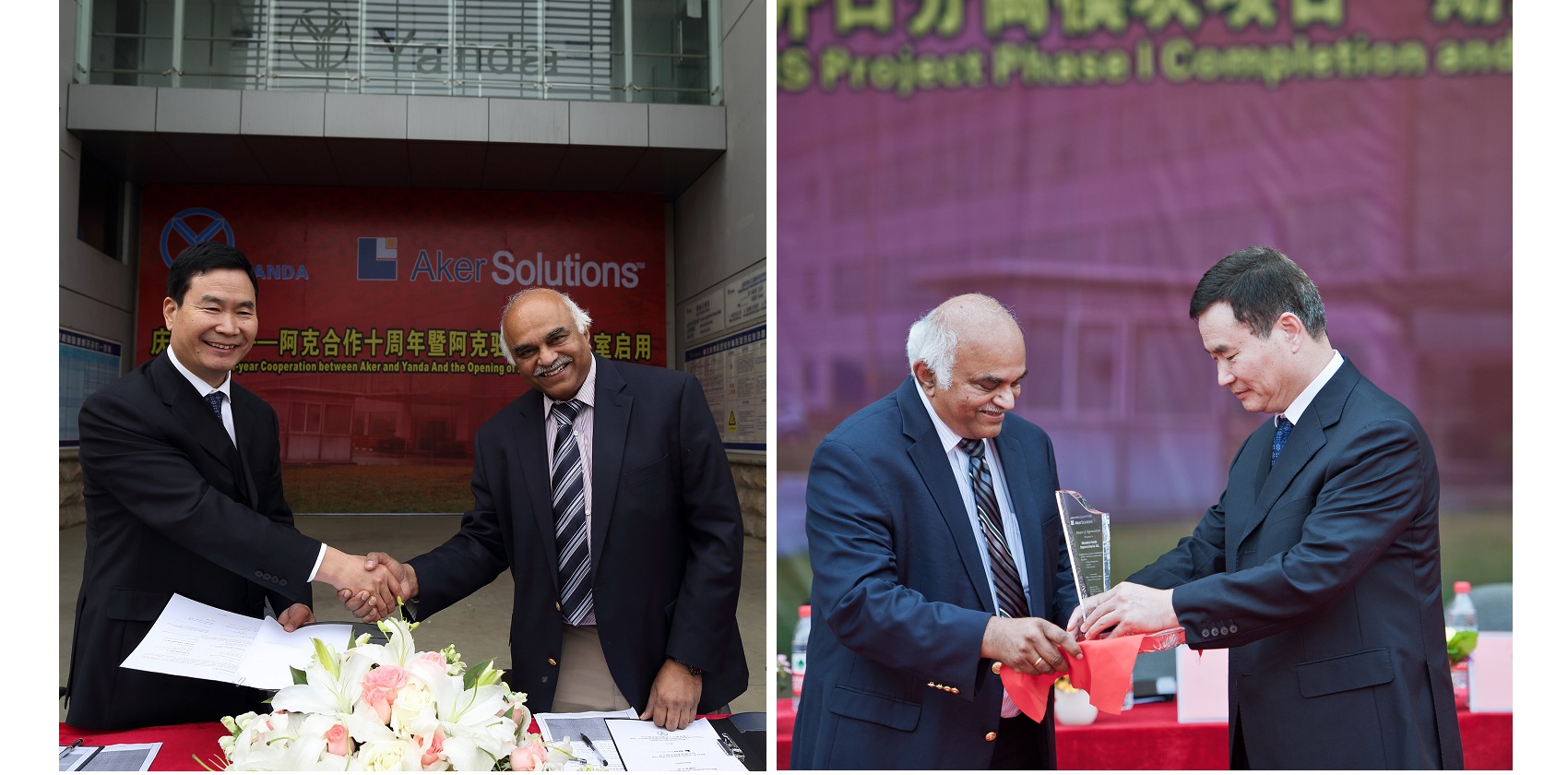 撬塊項(xiàng)目慶典