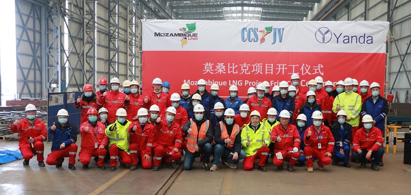 莫桑比克LNG模塊和管道預(yù)制建造項(xiàng)目舉行首次下料儀式