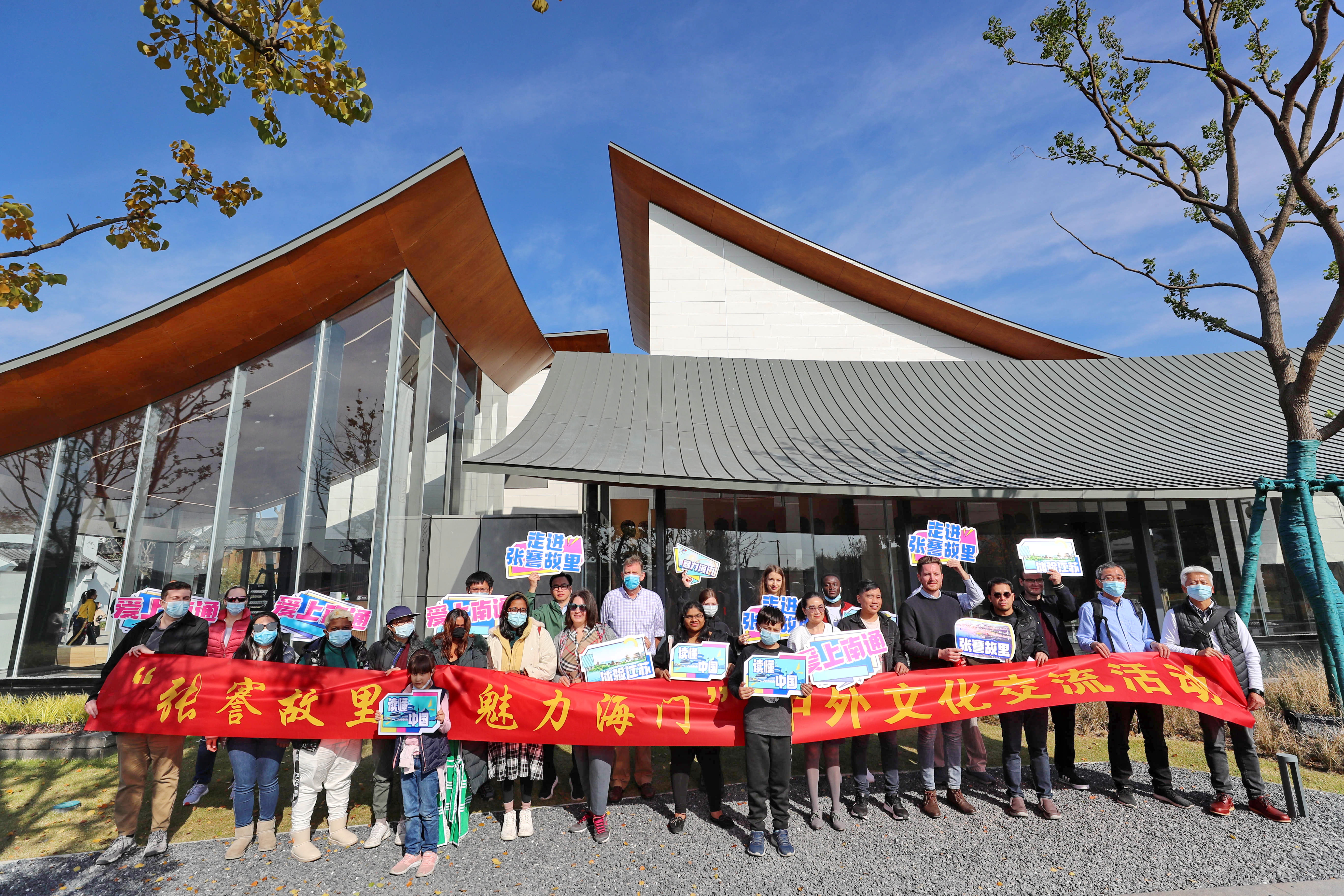 燕達(dá)海門(mén)外籍駐廠客戶代表參加＂張謇故里·魅力海門(mén)＂中外文化交流活動(dòng)